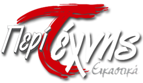 Λογότυπο Eταιρίας [302xX]