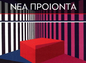 Banner Κάτω 2 [320xX]