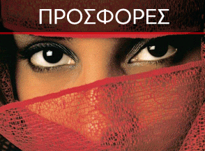 Banner Κάτω 1 [320xX]